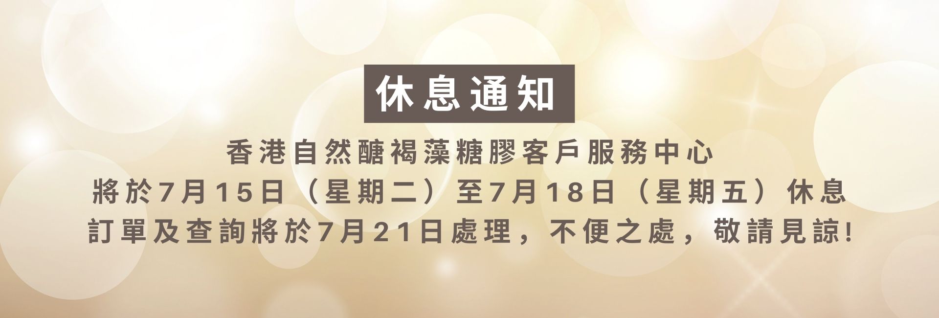 (繁體中文) 