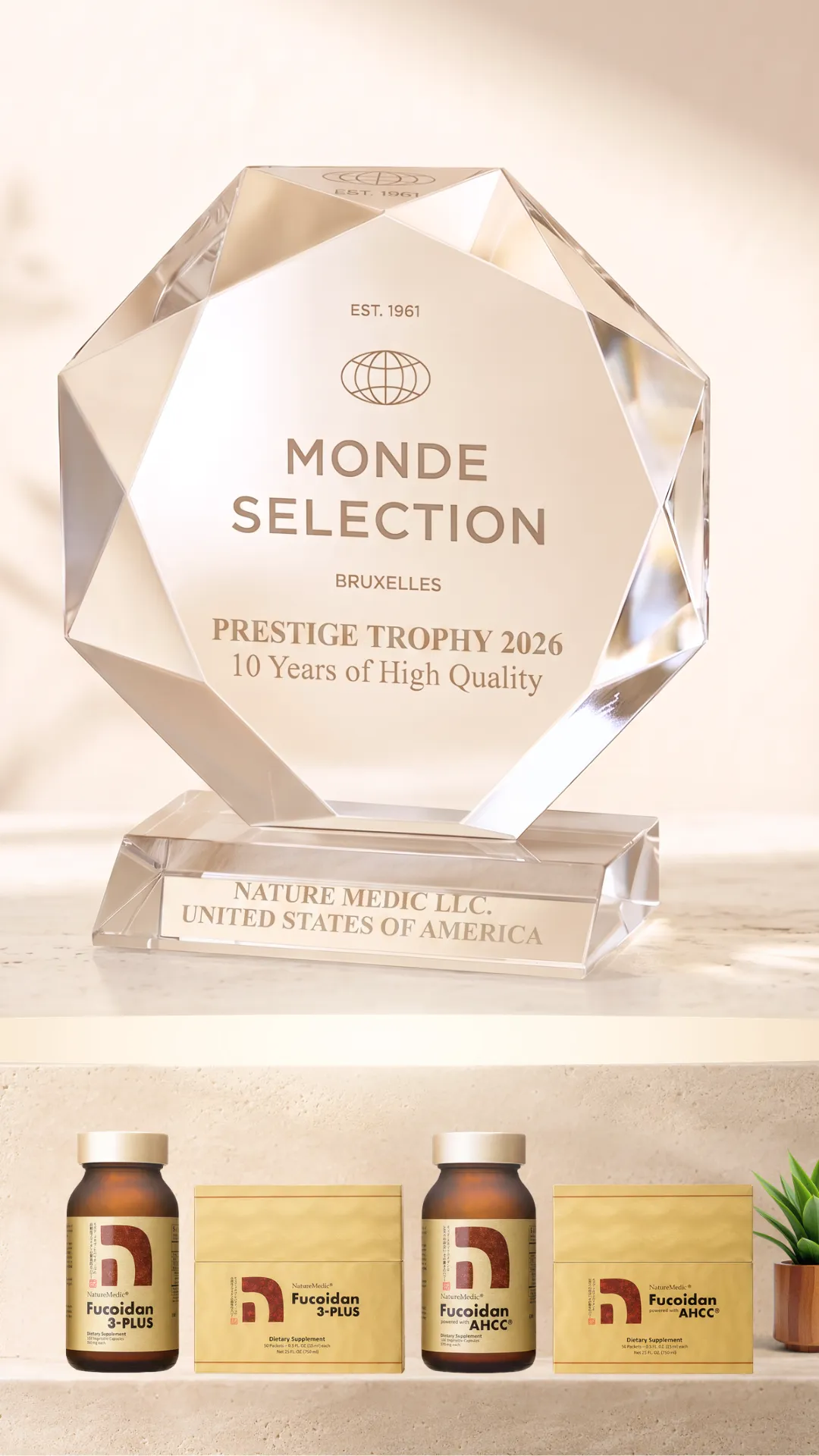 自然醣連續七年榮獲MONDESELECTION金獎榮譽 自然醣連續七年榮獲MONDESELECTION金獎榮譽