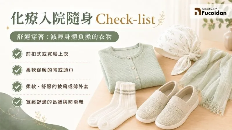 Comfortable Wear: Clothing That Eases Physical Strain