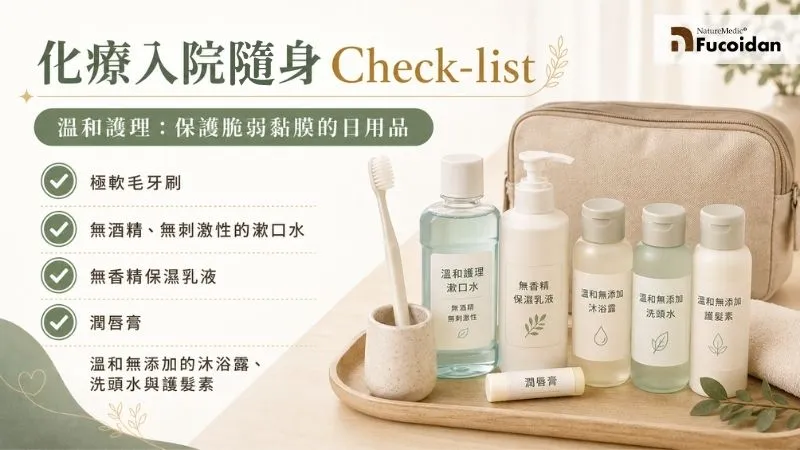 Gentle Care: Everyday Items to Protect Delicate Mucous Membranes